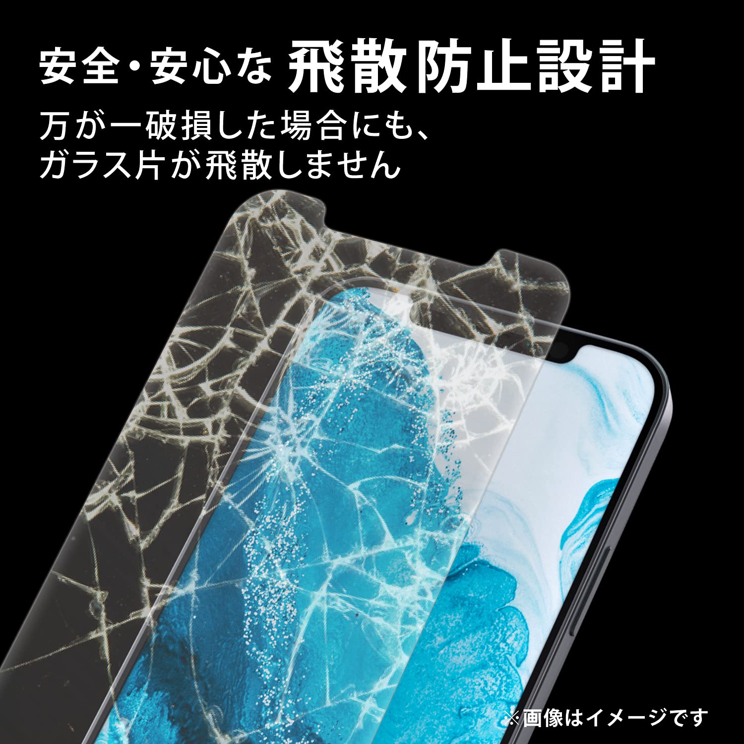 Amazon | エレコム iPhone 13/iPhone 13 Pro/ガラスフィルム/フレーム